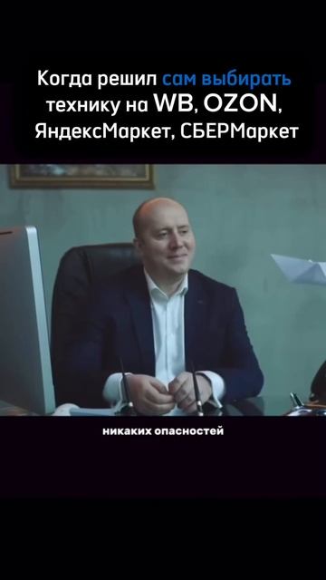 Как выбрать нужный товар на маркетплейсах? Сервис ХОЧУ КУПИТЬ