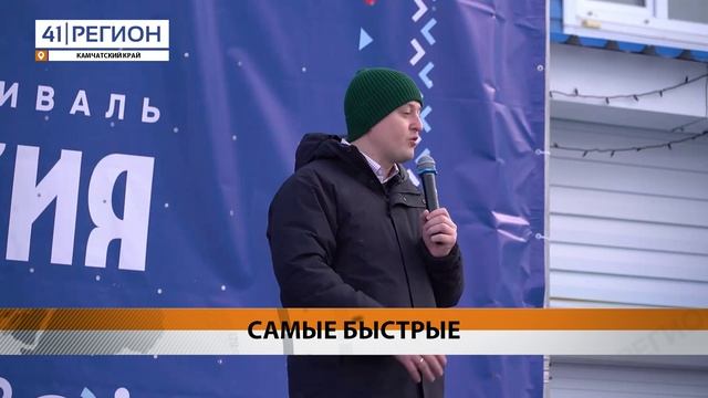 ПРИЗЁРОВ И ПОБЕДИТЕЛЕЙ ГОНКИ НА СОБАЧЬИХ УПРЯЖКАХ «БЕРИНГИЯ. АВАЧА» НАГРАДИЛИ НА КАМЧАТКЕ • НОВОСТИ
