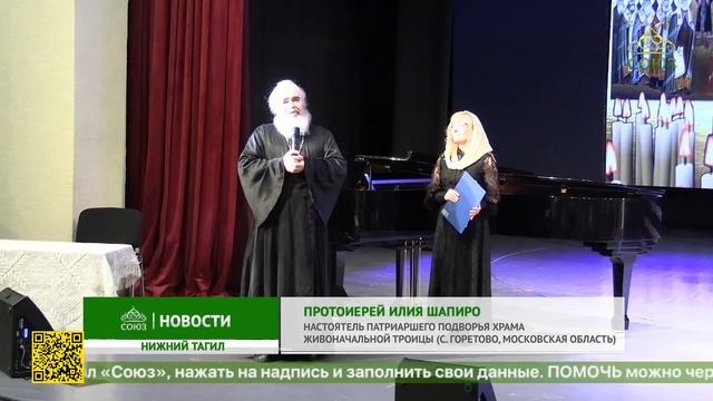 В Нижнем Тагиле состоялся театрально-музыкальный вечер «В детской дома Увицких»