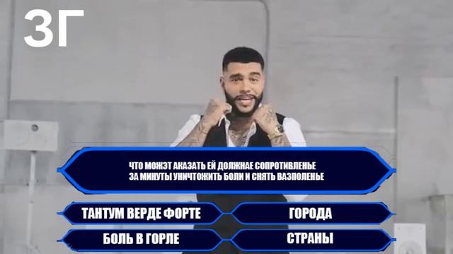 rytp пуп Котлетки с Тантум Верде Форте RYTP