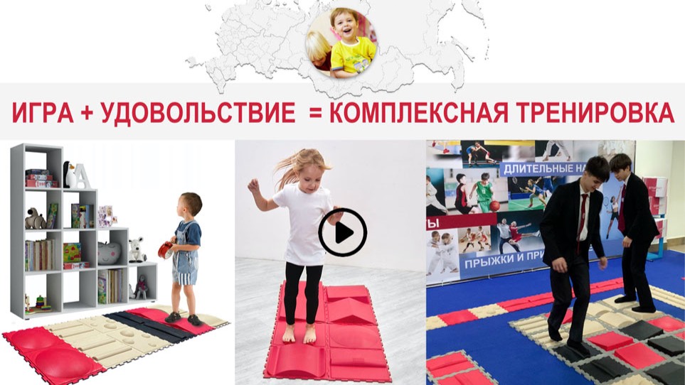 Обзорное видео STEP-MAT