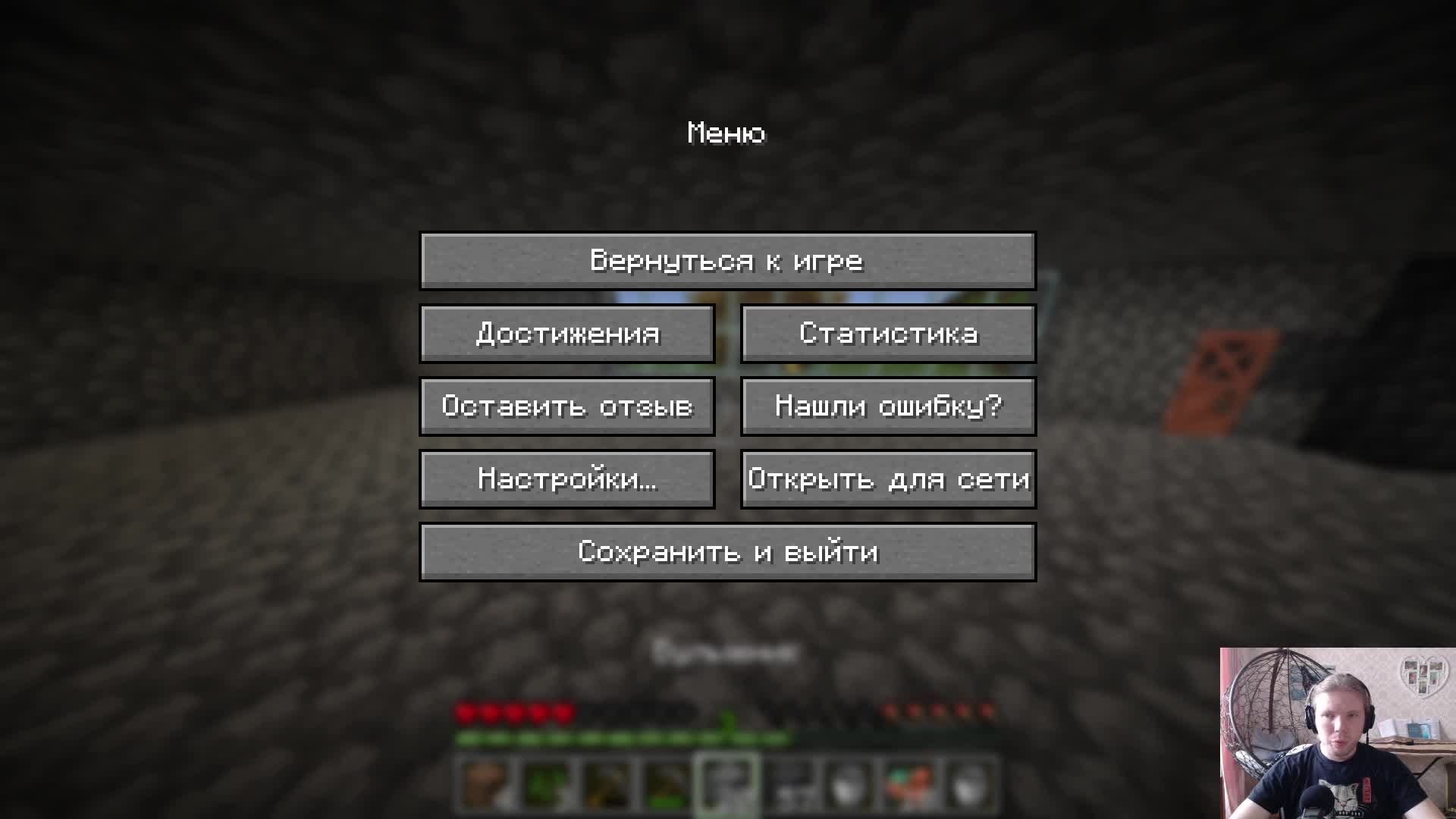 Minecraft веселье продолжается!