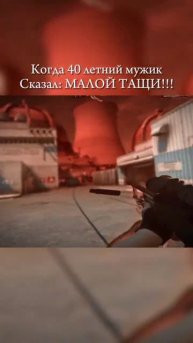 КС ГО