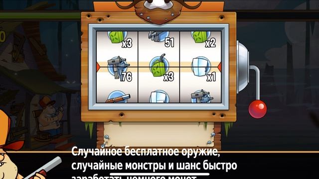 Swamp.Attack.igrok Бонусный приз один набор на 30 патронов