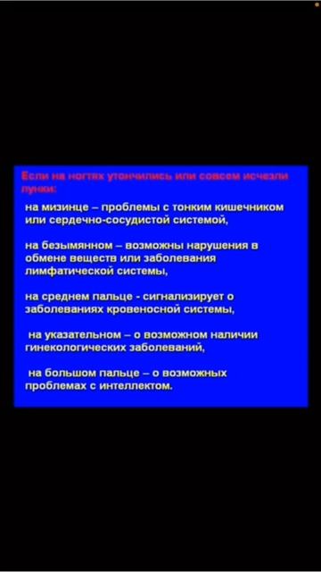 Что твои ногти говорят о твоем здоровье?