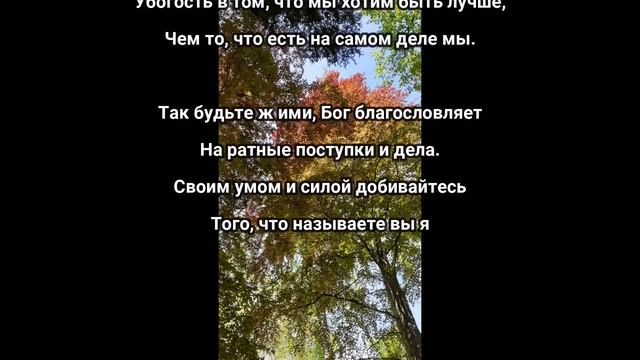 Стихотворение "Во мне два я"   Эдуард Шнайдер (рубрика- "Друзья читают") читает Раушан.