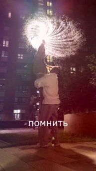 Гоша Дерябин, МОНГООЛ - Помни (Братское сердце records) Премьера на всех площадках 14.02.25