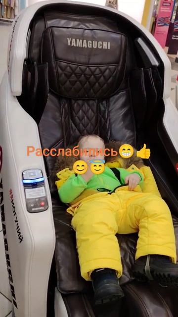 Отдых после шопинга