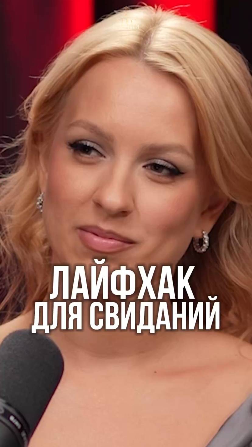 Как влюбить в себя мужчину?