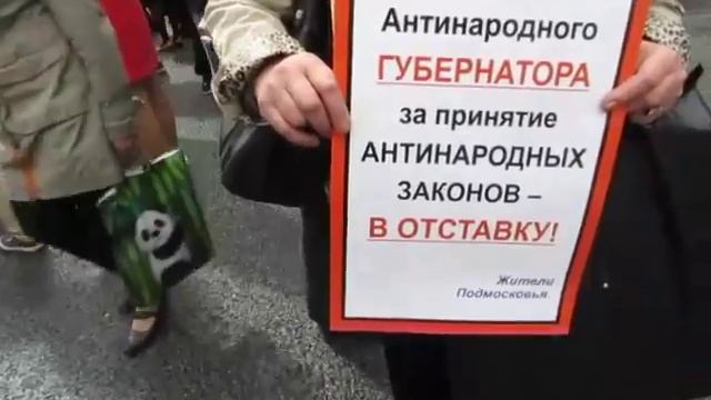 майдан в москве