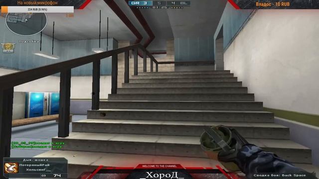 ШОК слил платину до золота!!!! |CrossFire|_ХороД_