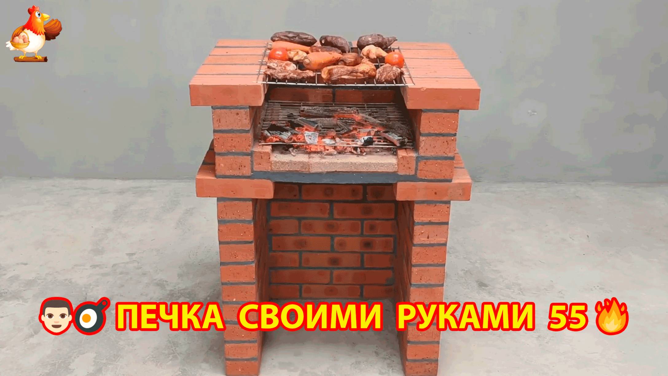 Печка своими руками для дачи и сада вариант (55) Пошаговая инструкция как сделать 👩🏻🍳🥘👨🏻🍳