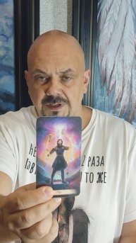 1 аркан Маг | таро Creator Fatum | коучинг