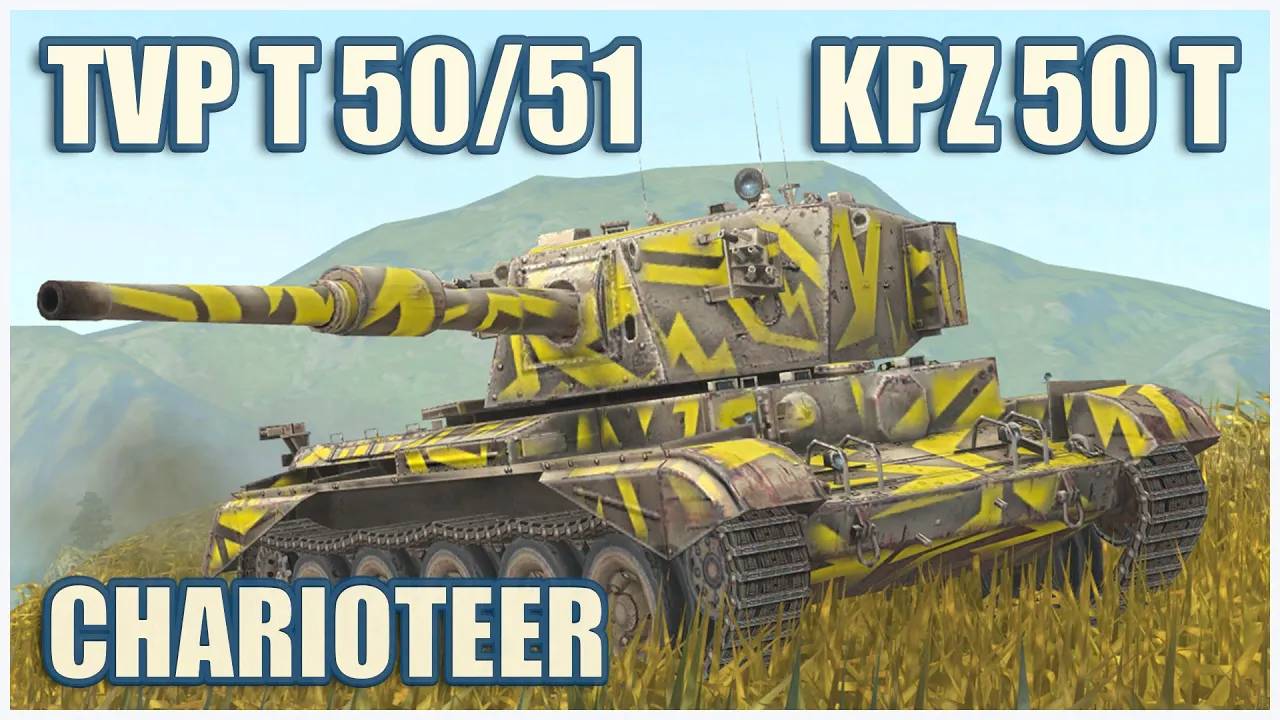 TVP T 50-51, Charioteer & Kpz 50 t  Tanks blitz Gameplay