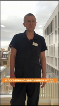 Когда можно начать заниматься спортом?