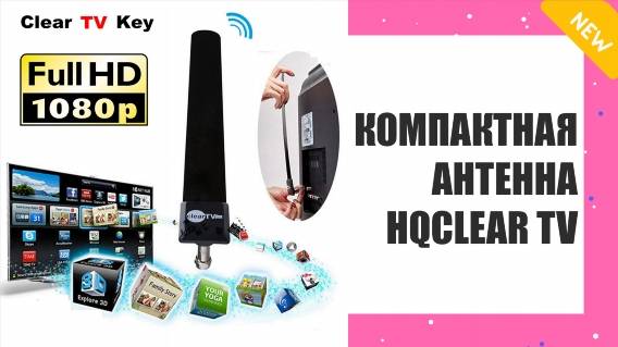 АНТЕННА НА ДАЧУ ДЛЯ ТЕЛЕВИЗОРА С УСИЛИТЕЛЕМ 🔵 КАКУЮ АНТЕННУ ВЫБРАТЬ АКТИВНУЮ ИЛИ ПАССИВНУЮ ⚠