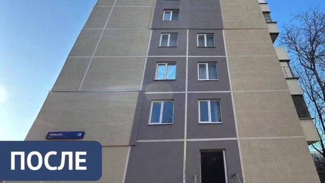 Подмосковные строители восстановили высотку в Мариуполе