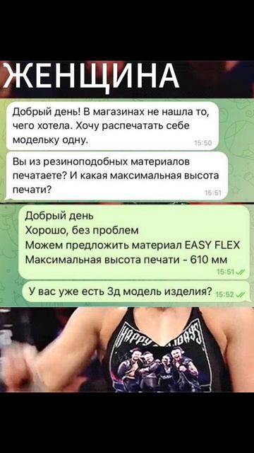 А вы на чьей стороне?