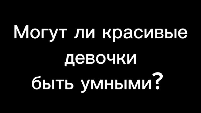 игорь и 3 девочки смена 3