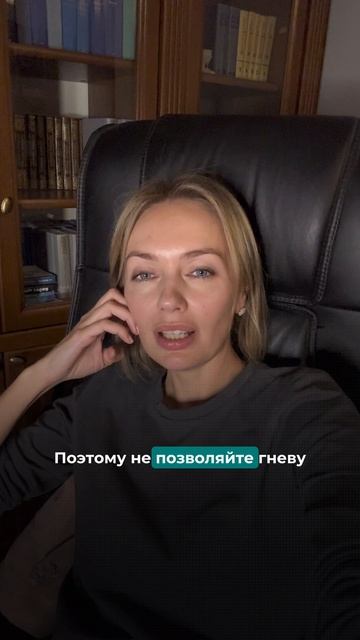 Гнев и отчаяние