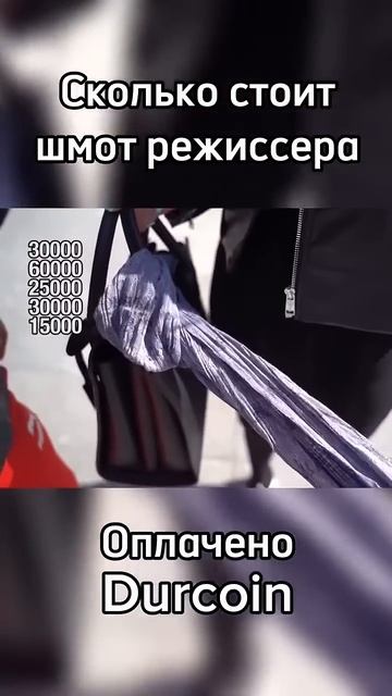 Режиссер про свою одежду