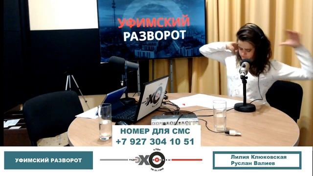 «Уфимский разворот» Обманутые дольщики ЖК "Цветы Башкирии"