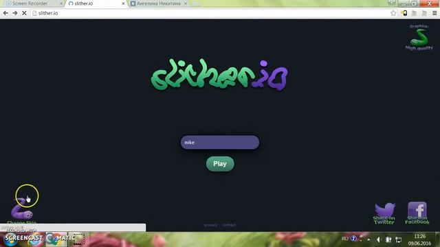 Как менять скин в slither.io