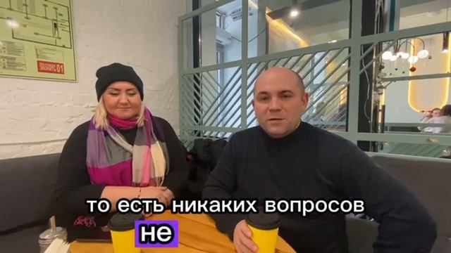 Отзыв от Дмитрия и Наталии Шелухановых о "Службе Выкупа Недвижимости" с субтитрами