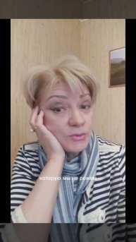 Средство от переедания от итальянских бабушек