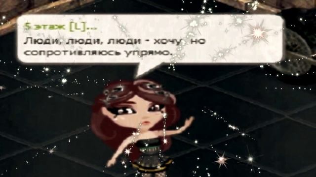 Аватария | Клип | Ты полюби меня пьяную |
