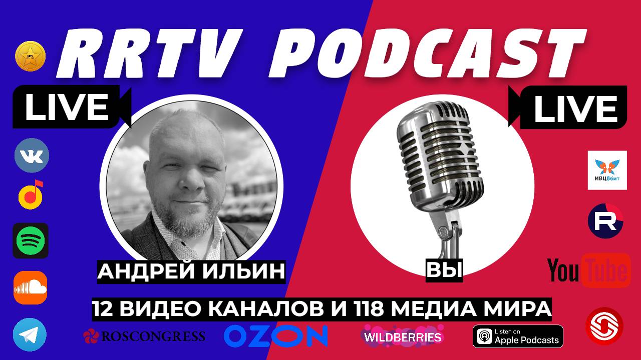 Регионы России ТВ - Откройте свой голос для всей страны!