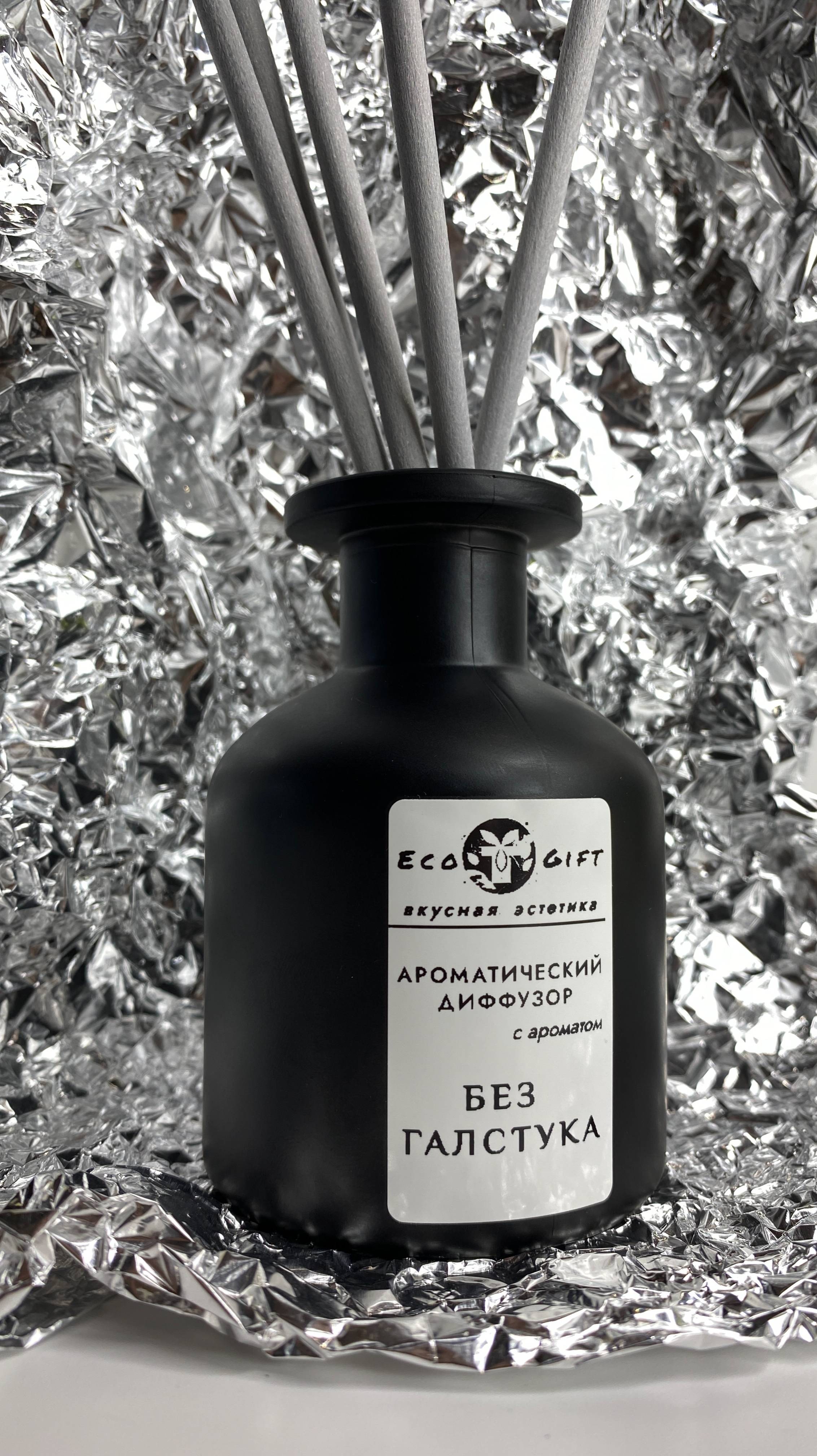 Ароматический диффузор Sacred ember space с фибровыми палочками, 150 мл от Eco Gift.