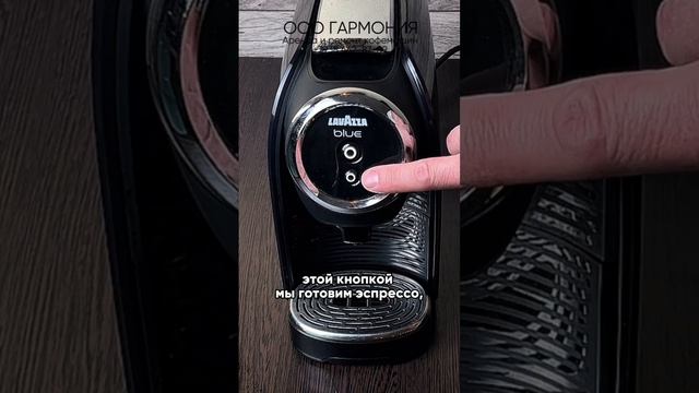 капсульные кофемашины.mp4