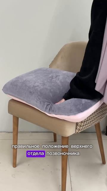 Подушка ортопедическая Memory foam