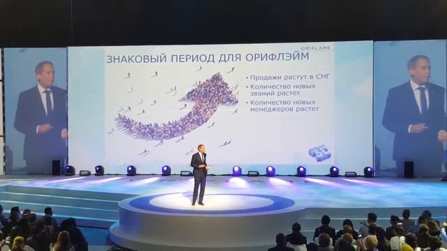 Йохан Розенберг - Масштабы менеджерской конференции в Сочи