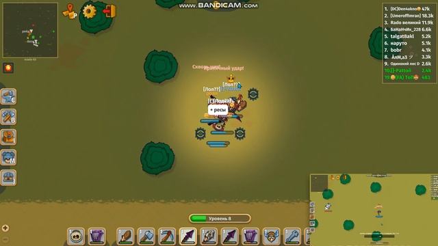 Dynast.IO!!! добро vs зло + рейды)