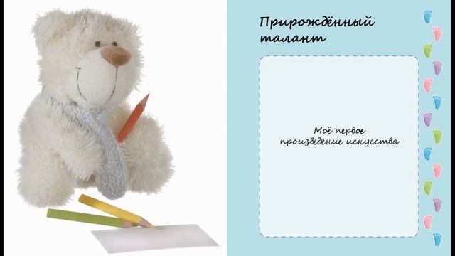 Фотоальбомы  Мой первый год  Я родилась