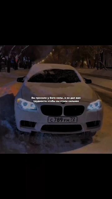 Вы просили у Бога силы, а он дал вам трудности чтобы вы стали сильнее