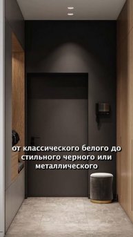 Как оформить домофон