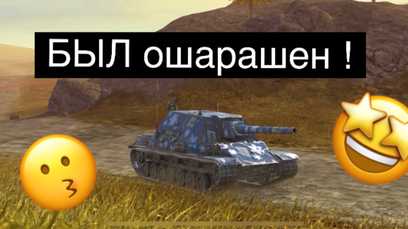 Стоит ли покупать Type 5 Ka-Ri в 2025.году в Tanks blitz?
