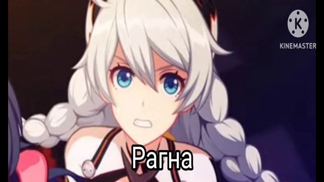 Honkai impact BlazBlue FX серия 1