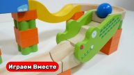 Развивающие горки для детей ! Строим вместе и запускаем шарики ! Играем в игрушки вместе !
