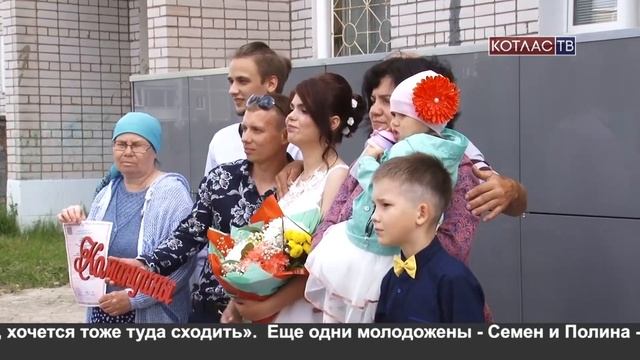 Новости Котласа 06 07 2020