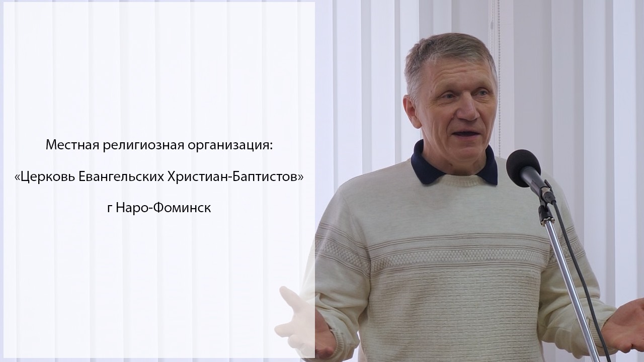 Любите друг друга 16.02.2025