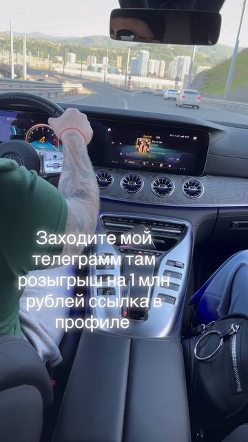 Розыгрыш