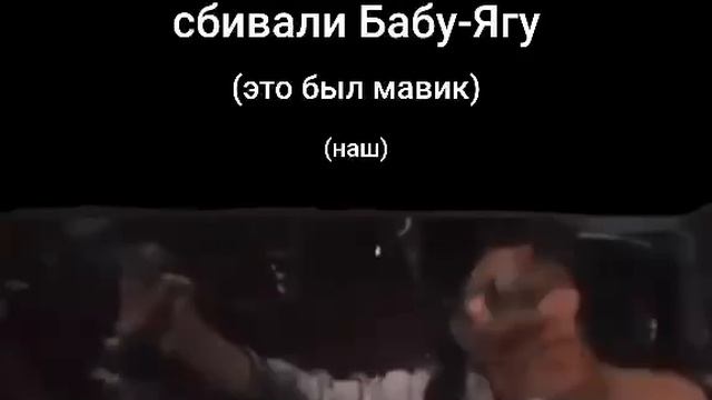 Мобики