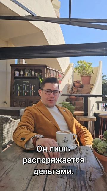 Кто растительных тебе зарплату?