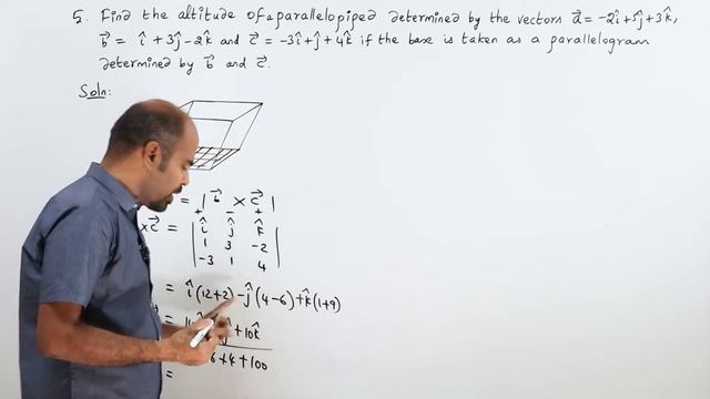 +2 | Ex - 6.2 | Sum No. 5 | Vector Algebra | Class 12 | State Board | ram maths