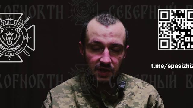 Наша же артиллерия работала по нам, командование на связь не выходило. Мы были как крысы, загнанные