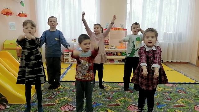 Физкультминутка